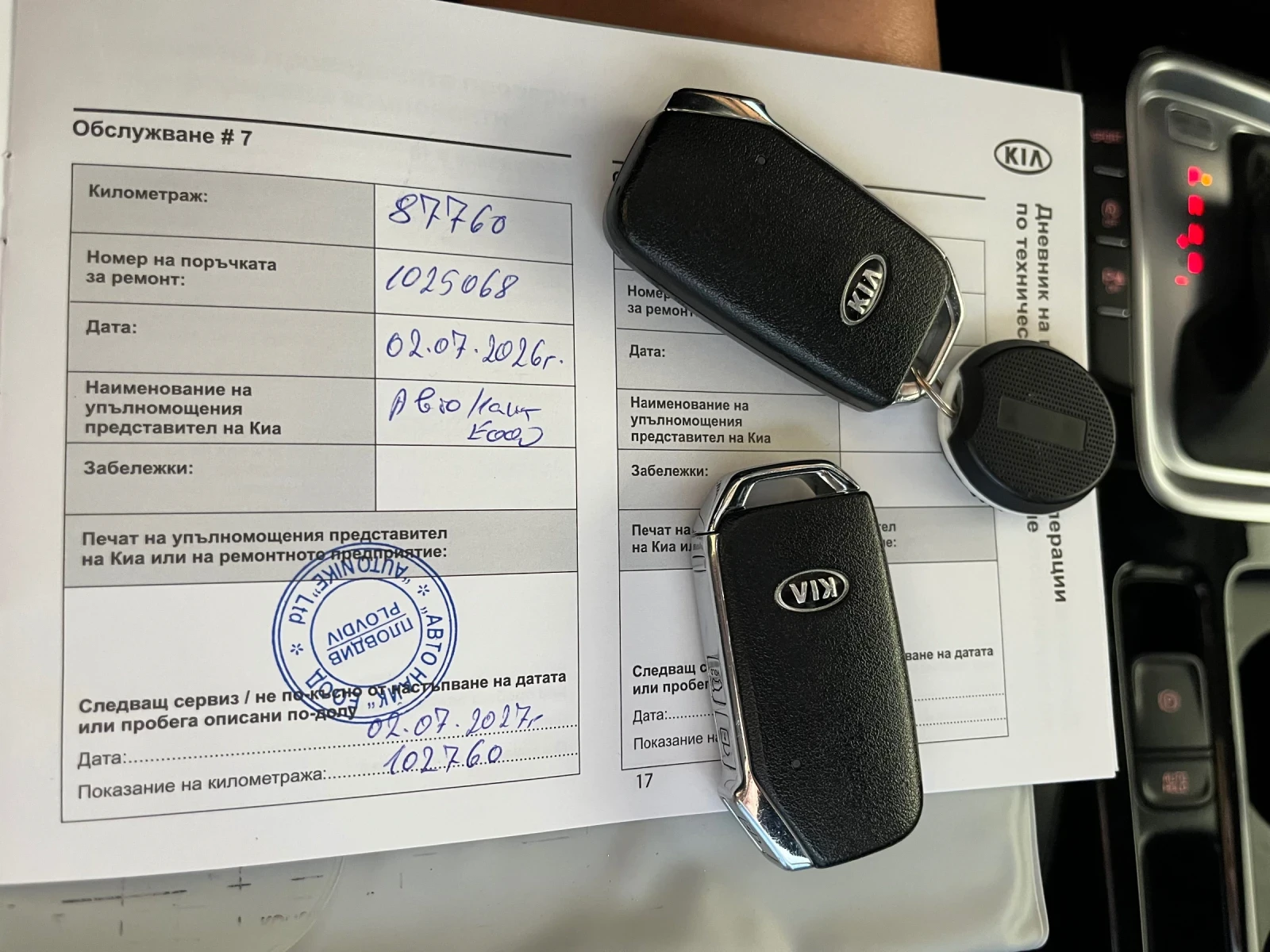 Kia Pro ceed 1.4 GT line в гаранция до юни 2027, снимка 16 - Автомобили и джипове - 56020495