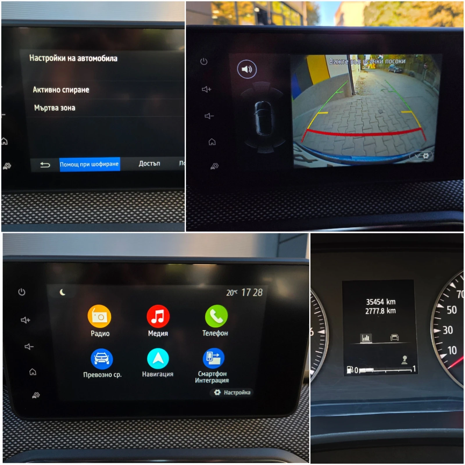 Dacia Sandero * 1 ���������� * 35000�� * �������� �������  | Mobile.bg � ����������� 13