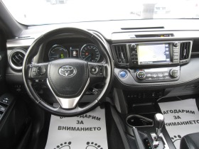 Toyota Rav4 2, 5-Hibrid | Mobile.bg   7
