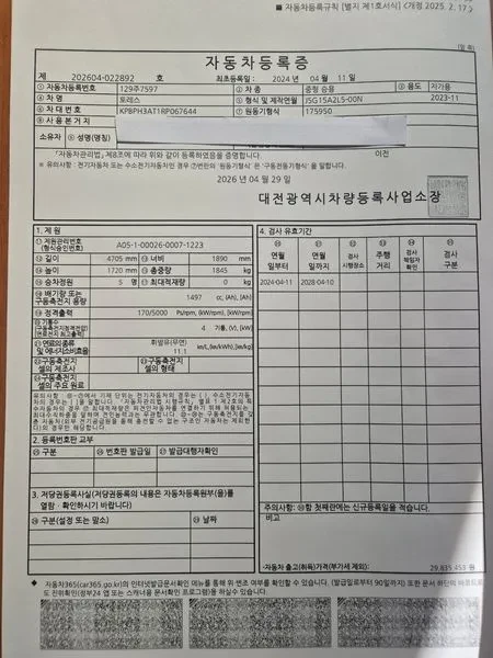SsangYong Torres Gasoline 1.5 2Wd T7 | Mobile.bg � ����������� 15