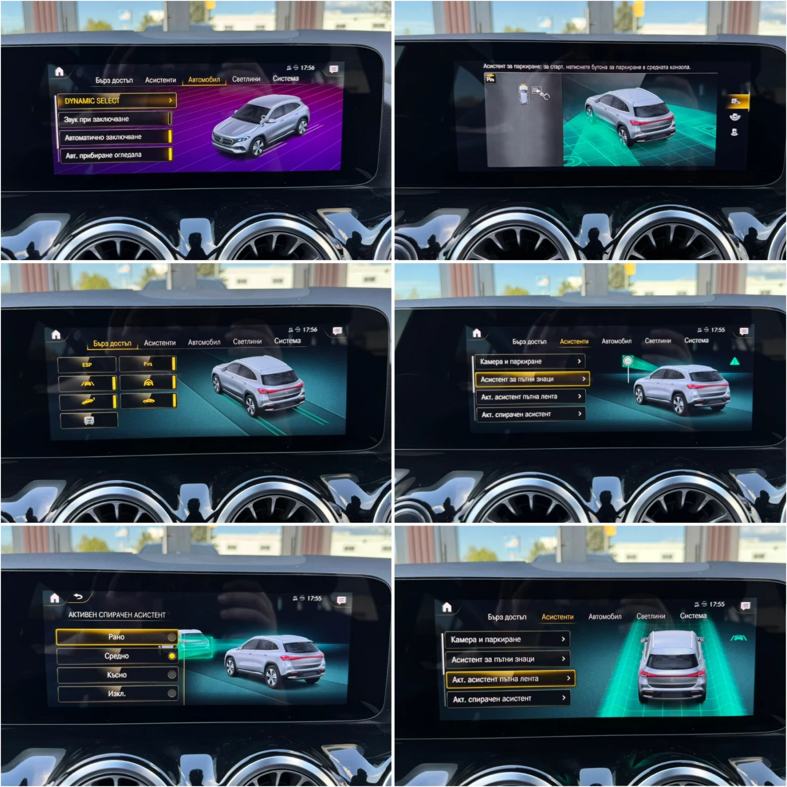 Mercedes-Benz EQA 250* , снимка 13 - Автомобили и джипове - 54326749