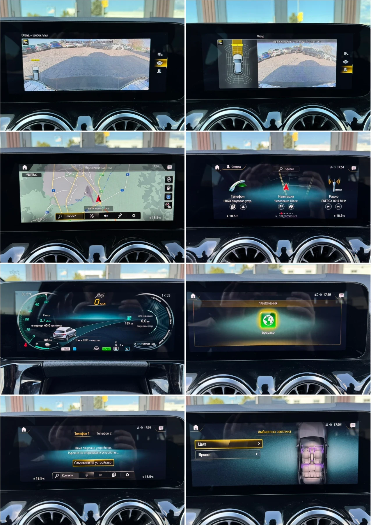 Mercedes-Benz EQA 250* , снимка 14 - Автомобили и джипове - 54326749