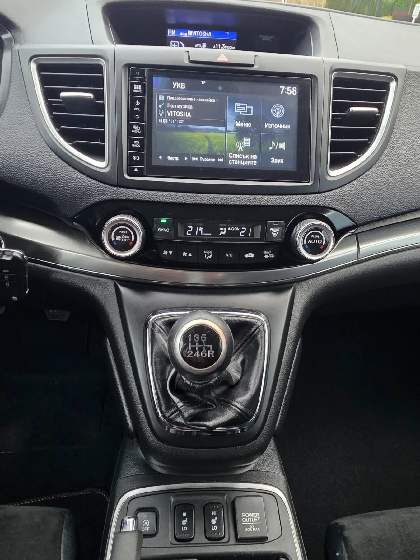 Honda Cr-v 2.0i/ 4x4/ FACELIFT/ GERMANY/ 114000km | Mobile.bg � ����������� 12