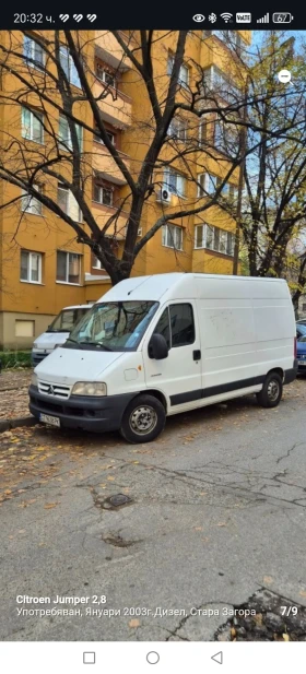 Citroen Jumper Падащ борд, снимка 1
