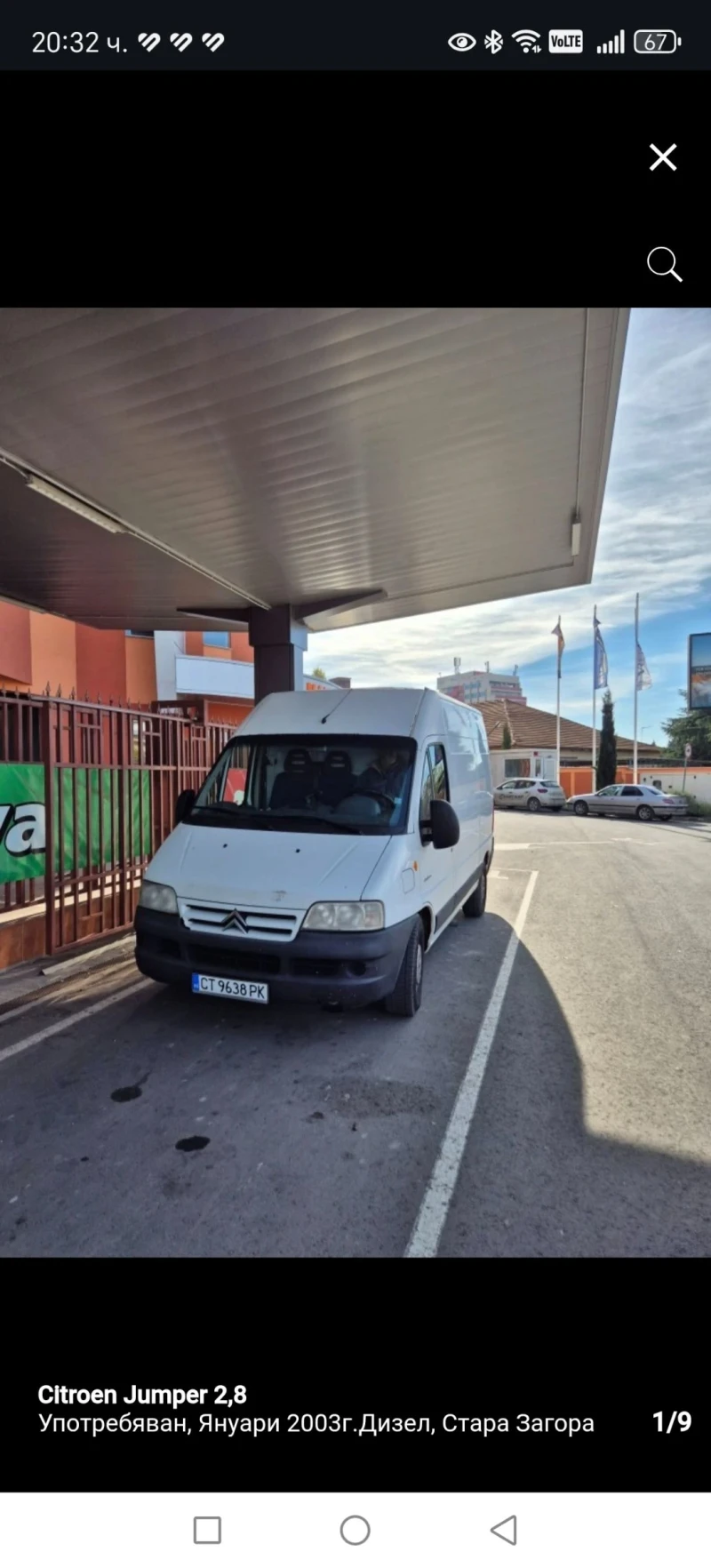 Citroen Jumper Падащ борд, снимка 4 - Бусове и автобуси - 53592841