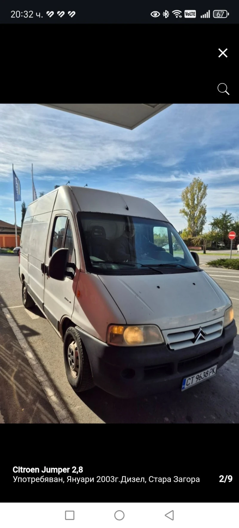 Citroen Jumper Падащ борд, снимка 3 - Бусове и автобуси - 53592841