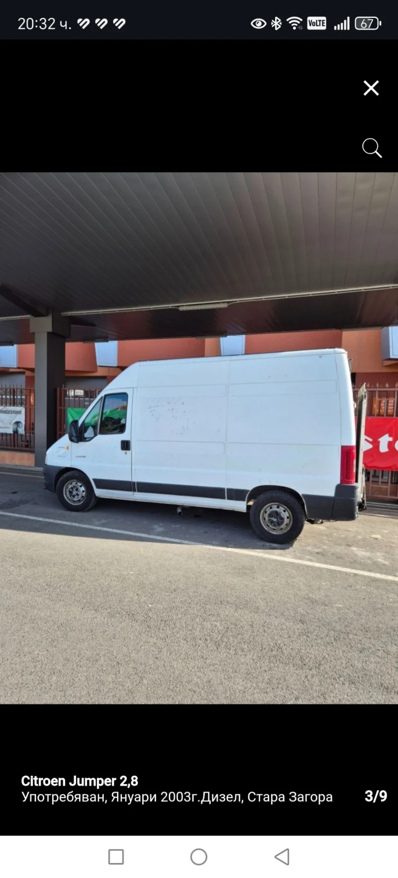 Citroen Jumper Падащ борд, снимка 2 - Бусове и автобуси - 53592841