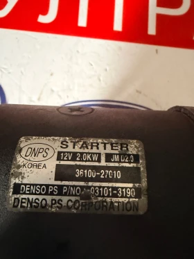 36100-27010  Стартер HYUNDAI SANTA FE 2.2CRDI DENSO 03101-3190, снимка 2
