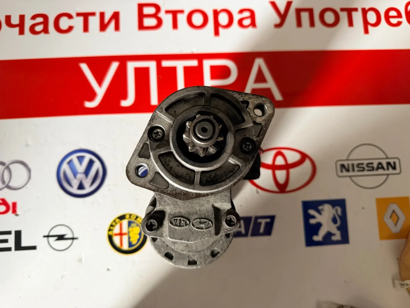 36100-27010  Стартер HYUNDAI SANTA FE 2.2CRDI DENSO 03101-3190