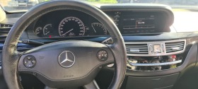 Mercedes-Benz S 550 | Mobile.bg   9