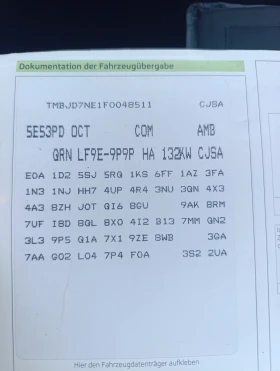 Skoda Octavia 1.8tfsi DSG , снимка 16