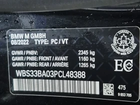 BMW M4 * COMPETITION M XDRIVE * CARFAX * ��� ������������ | Mobile.bg � ����� ������ 15