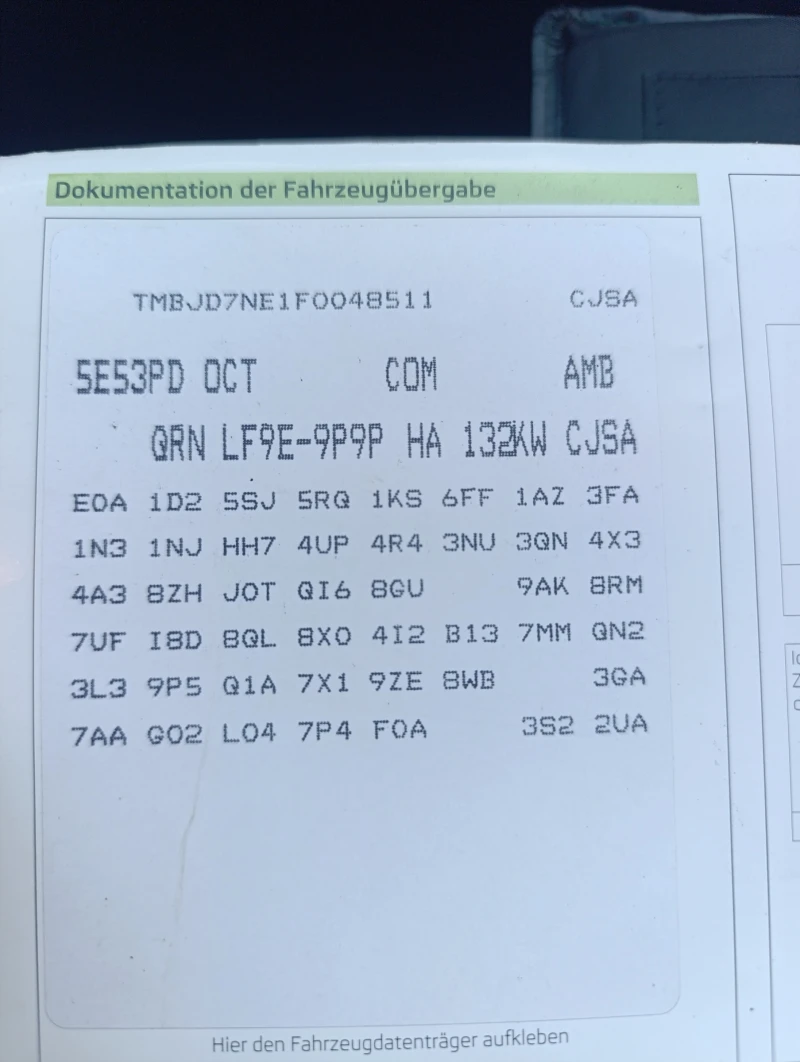 Skoda Octavia 1.8tfsi DSG , снимка 16 - Автомобили и джипове - 50730330