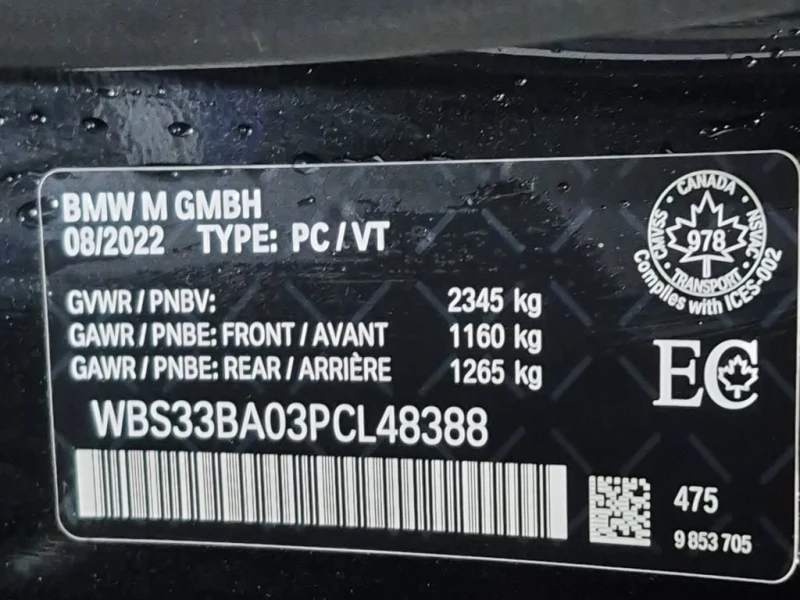 BMW M4 * COMPETITION M XDRIVE * CARFAX * БЕЗ ПЪРВОНАЧАЛНА, снимка 15 - Автомобили и джипове - 53269233