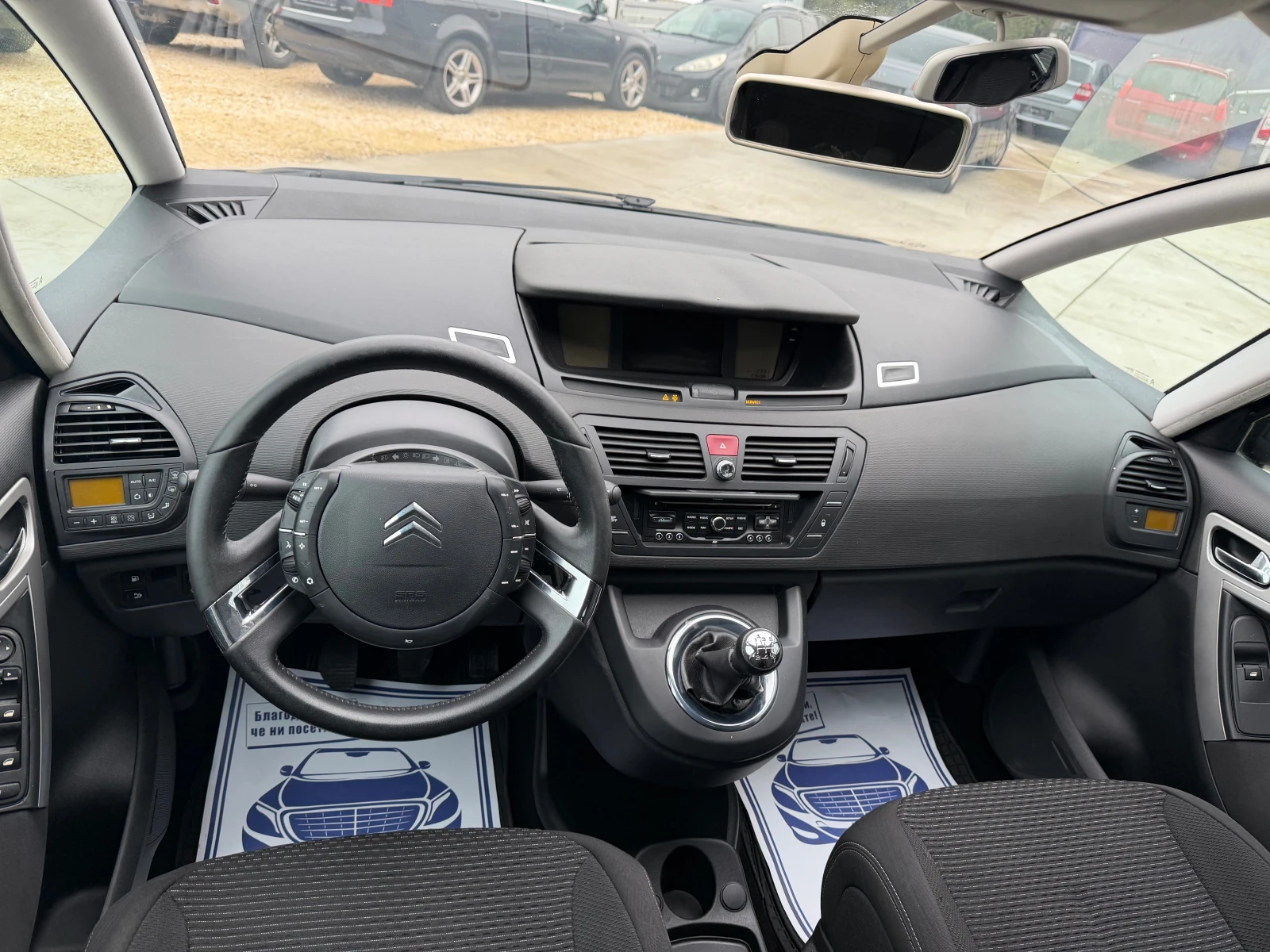 Citroen C4 Picasso Лизинг - изображение 10