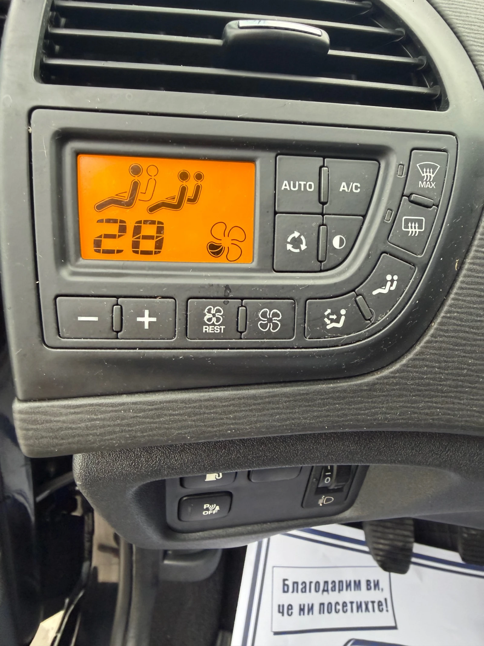 Citroen C4 Picasso  | Mobile.bg   16