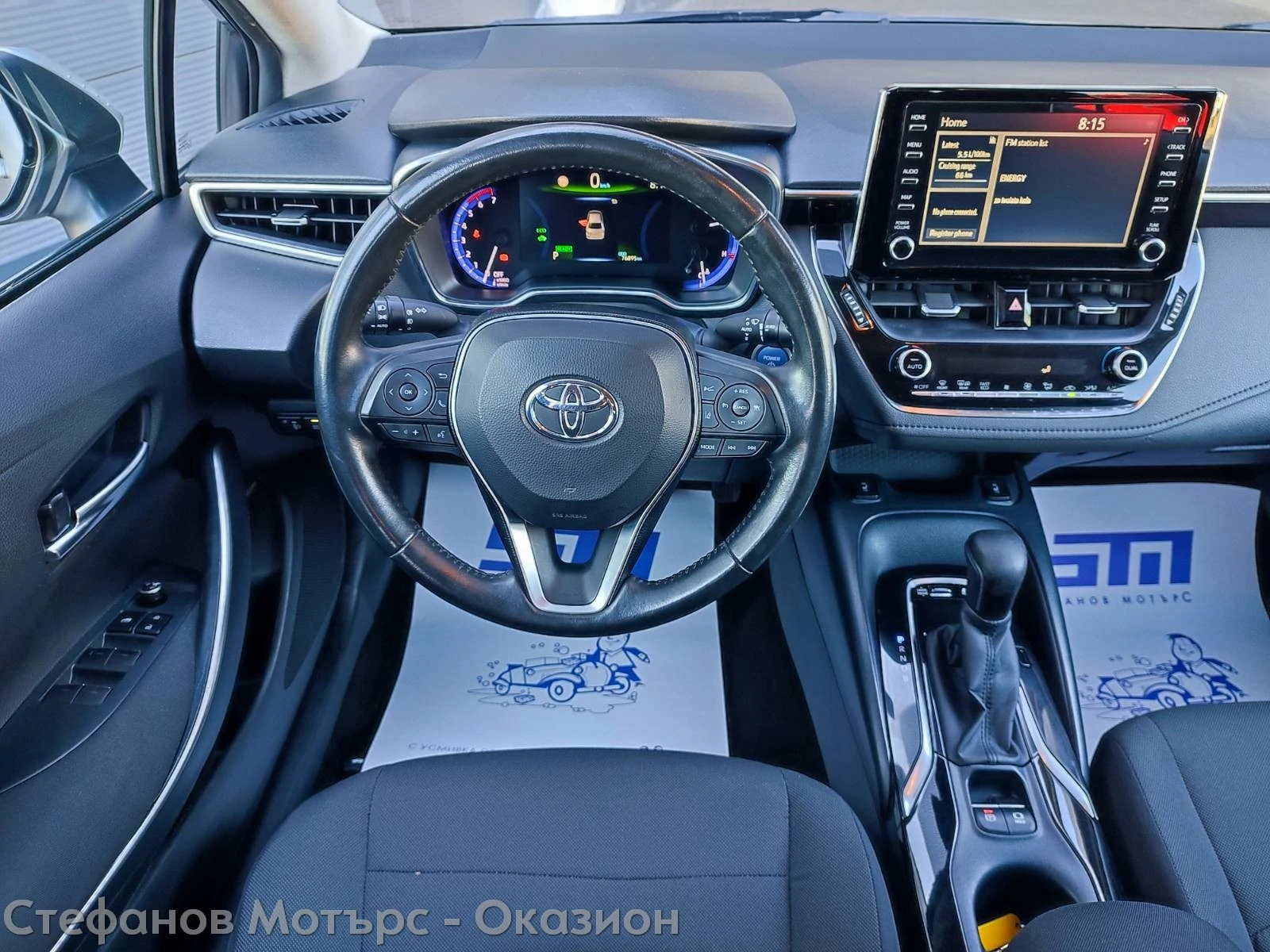 Toyota Corolla Executive 1.8 Hybrid (122hp) AT | Mobile.bg � ����������� 10