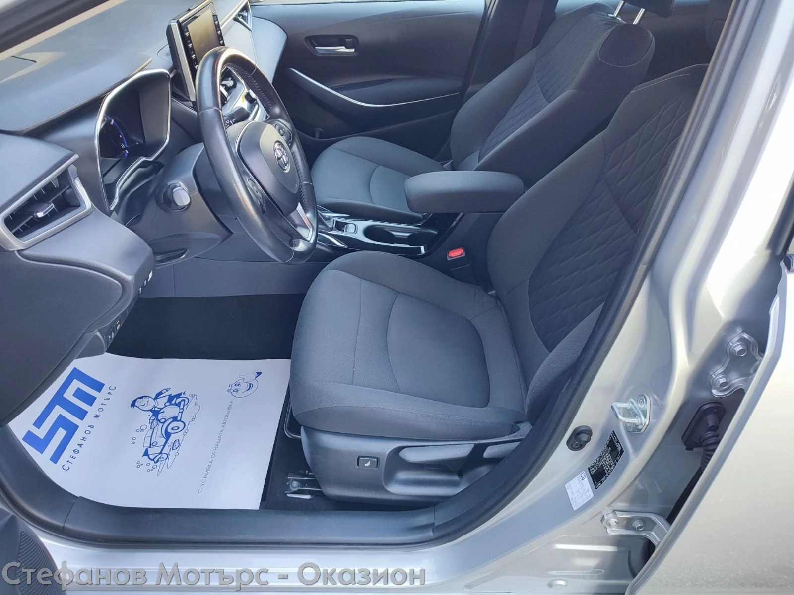 Toyota Corolla Executive 1.8 Hybrid (122hp) AT | Mobile.bg � ����������� 12
