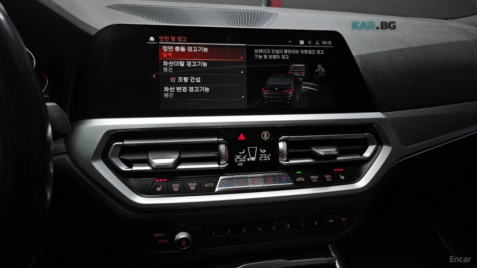 BMW 320 M* SPORT* HEADUP* КАМЕРА* SUNROOF, снимка 13 - Автомобили и джипове - 54813087