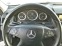 Обява за продажба на Mercedes-Benz C 200 2.2 AVTOMAT NAVI ~13 999 лв. - изображение 9
