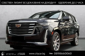 Cadillac Escalade 6.2 V8/ LUXURY PLATINUM/ PANO/ 360/ HEAD UP/ TV/  | Mobile.bg    1