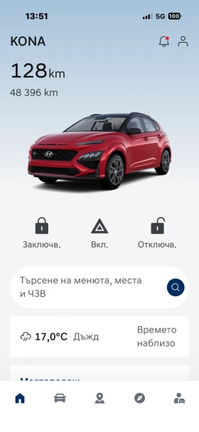 Hyundai Kona N-LINE - 25500 € - 96015906 17