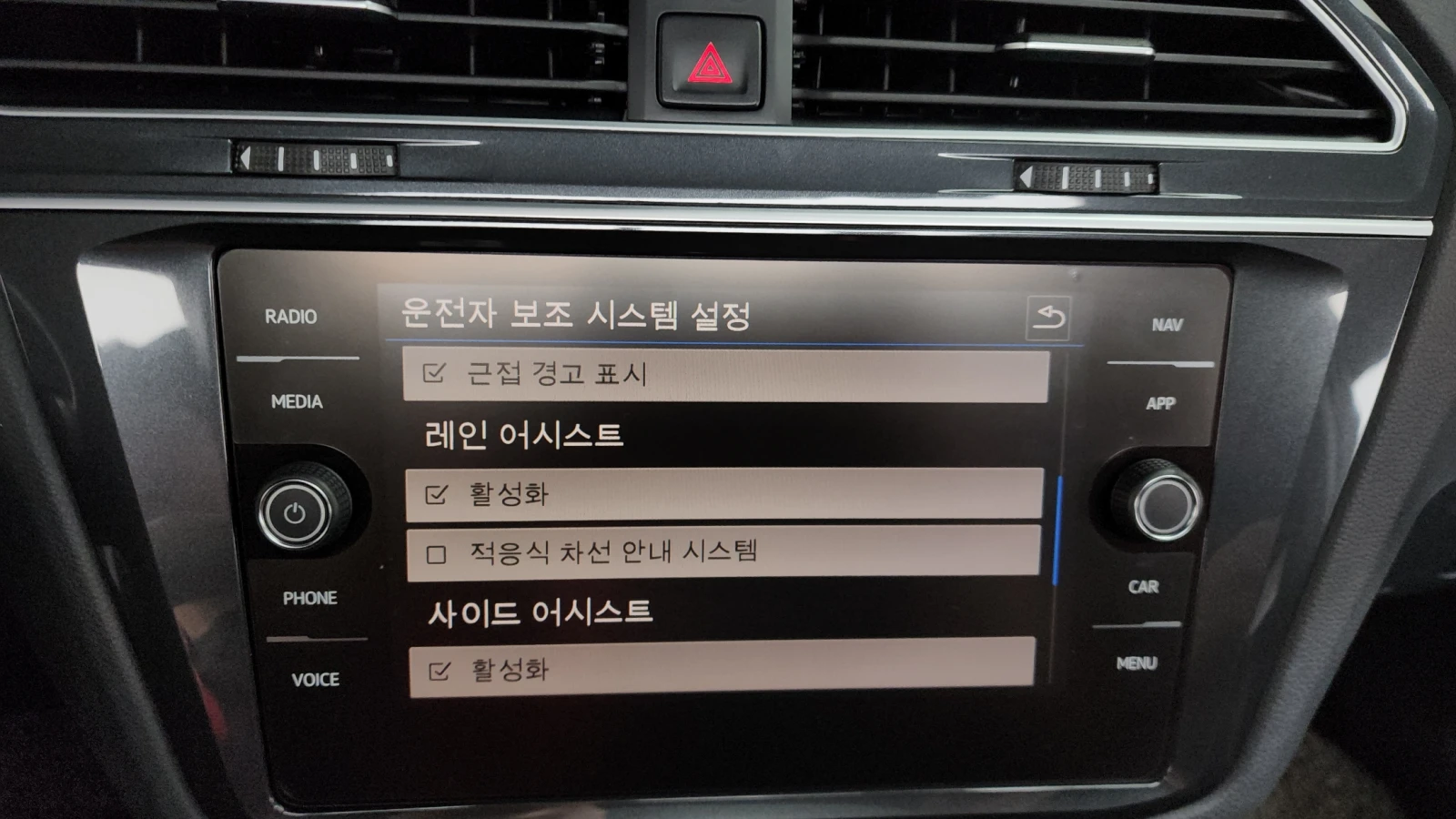 VW Tiguan 2.0TDI PRESTIGE  | Mobile.bg   15