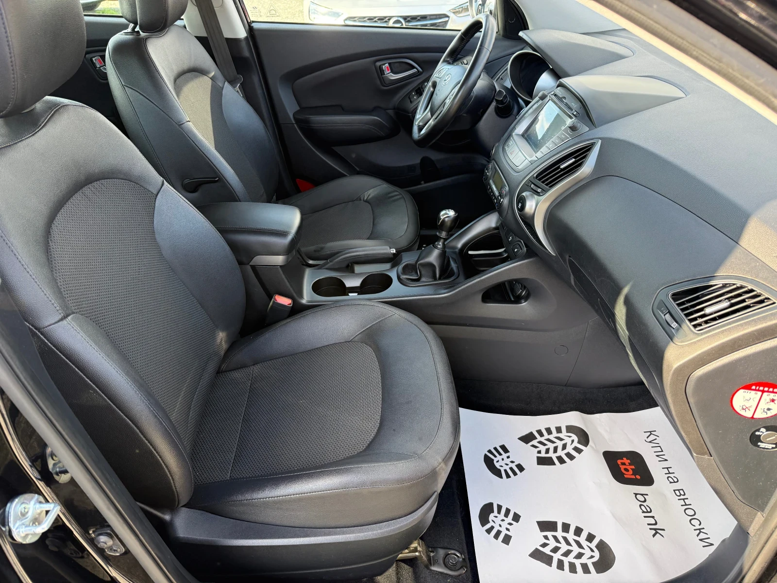 Hyundai IX35 (KATO ) | Mobile.bg   14