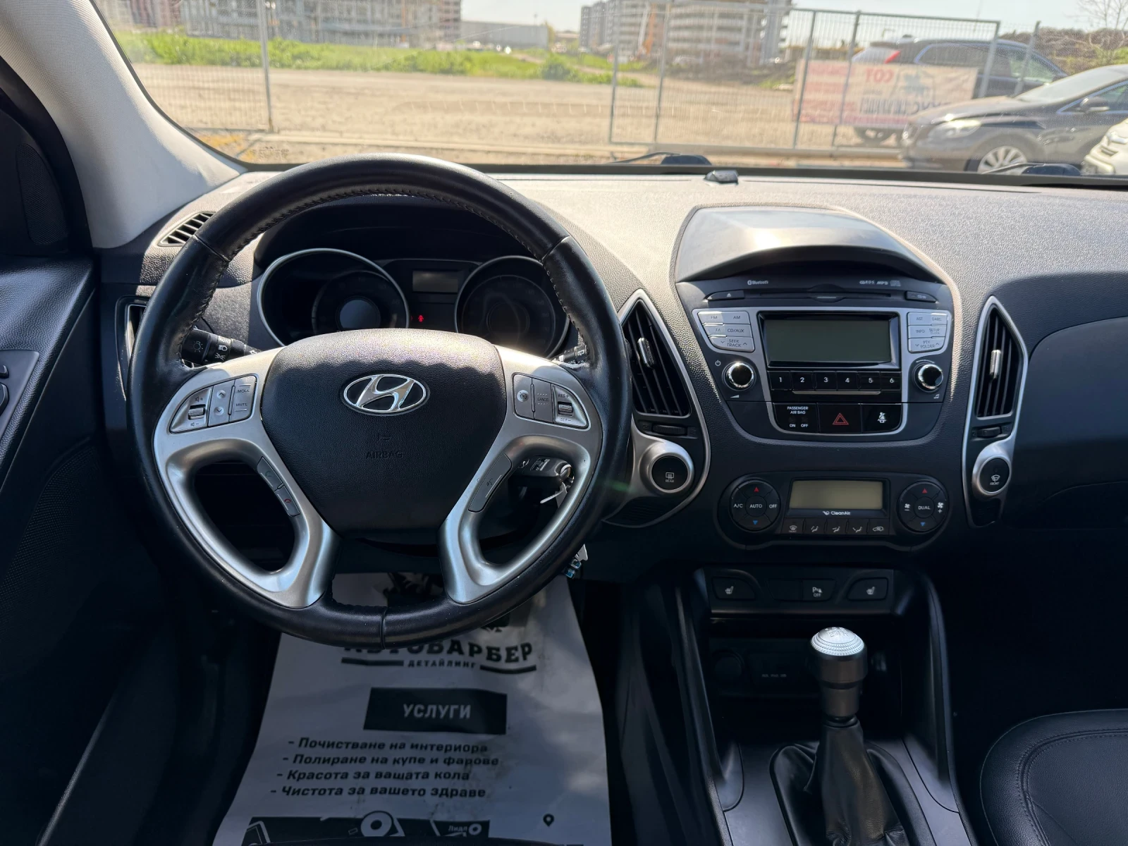 Hyundai IX35 2.0i 4x4 CH 163ks | Mobile.bg � ����������� 13