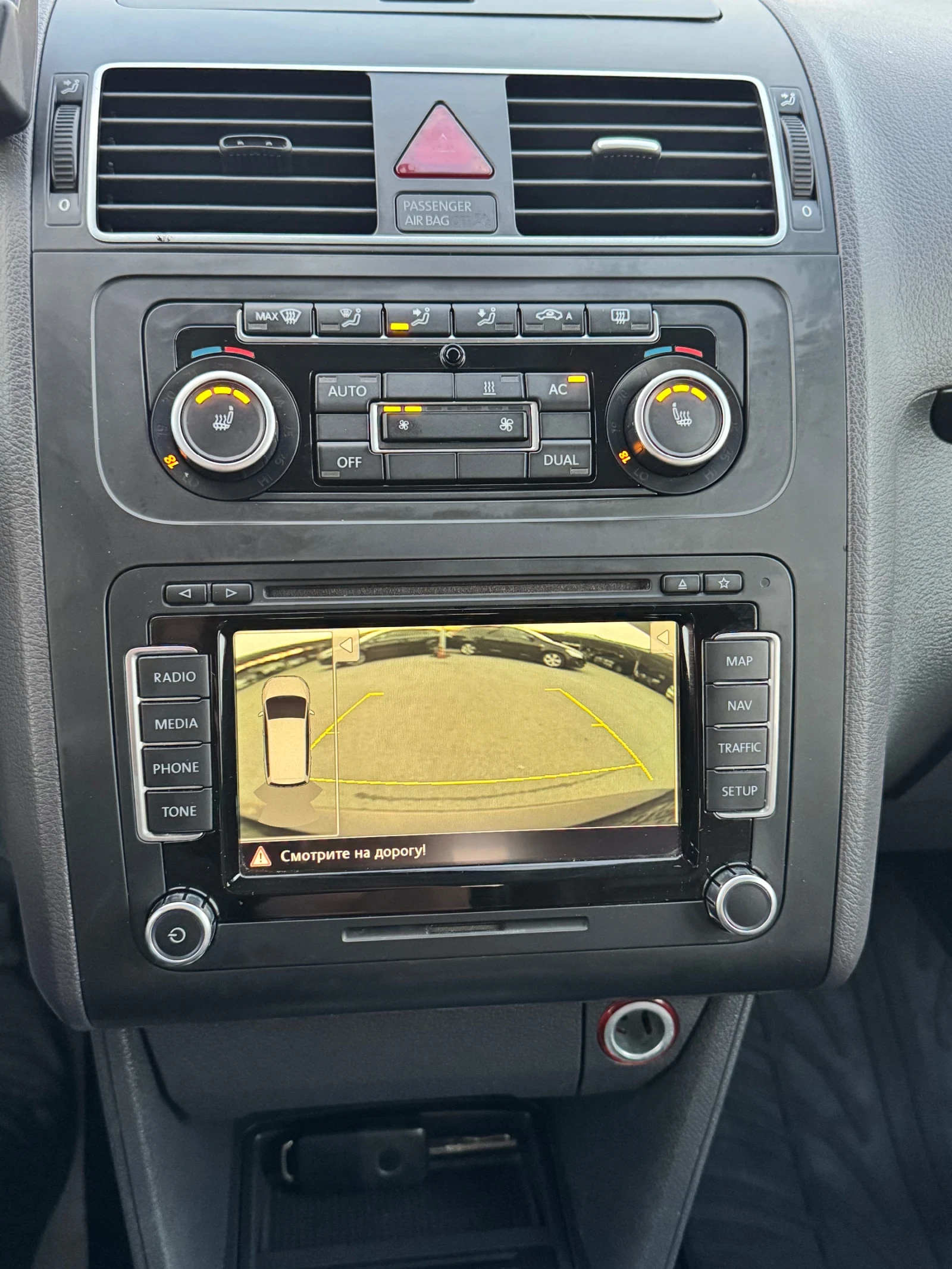 VW Tiguan 2.0TDI АВТОМАТ 6+ 1, снимка 14 - Автомобили и джипове - 54417254