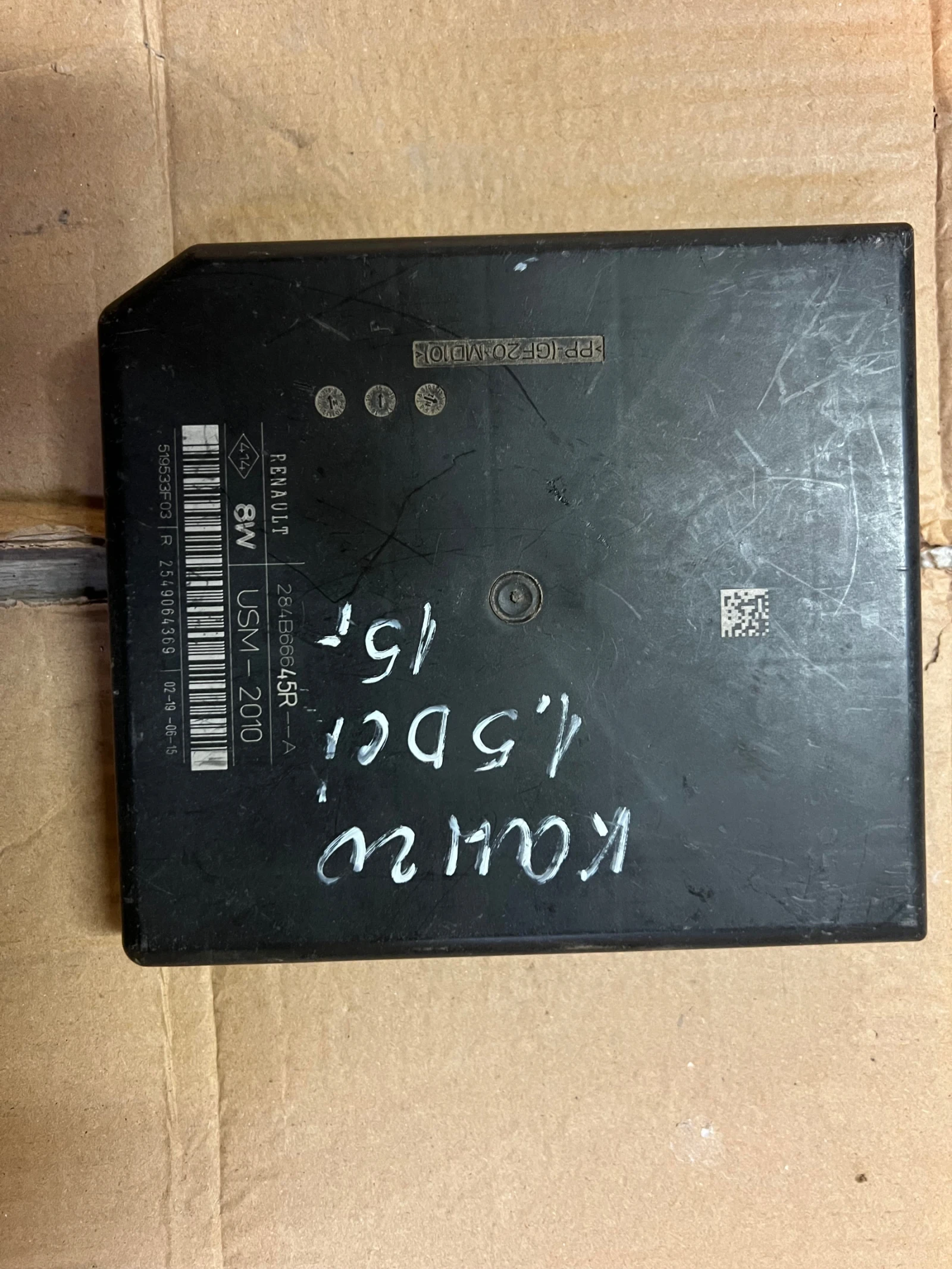 USM-2010 284B66645R RENAULT KANGO ���������� ����� 284B66645R --� | Mobile.bg � ����������� 1