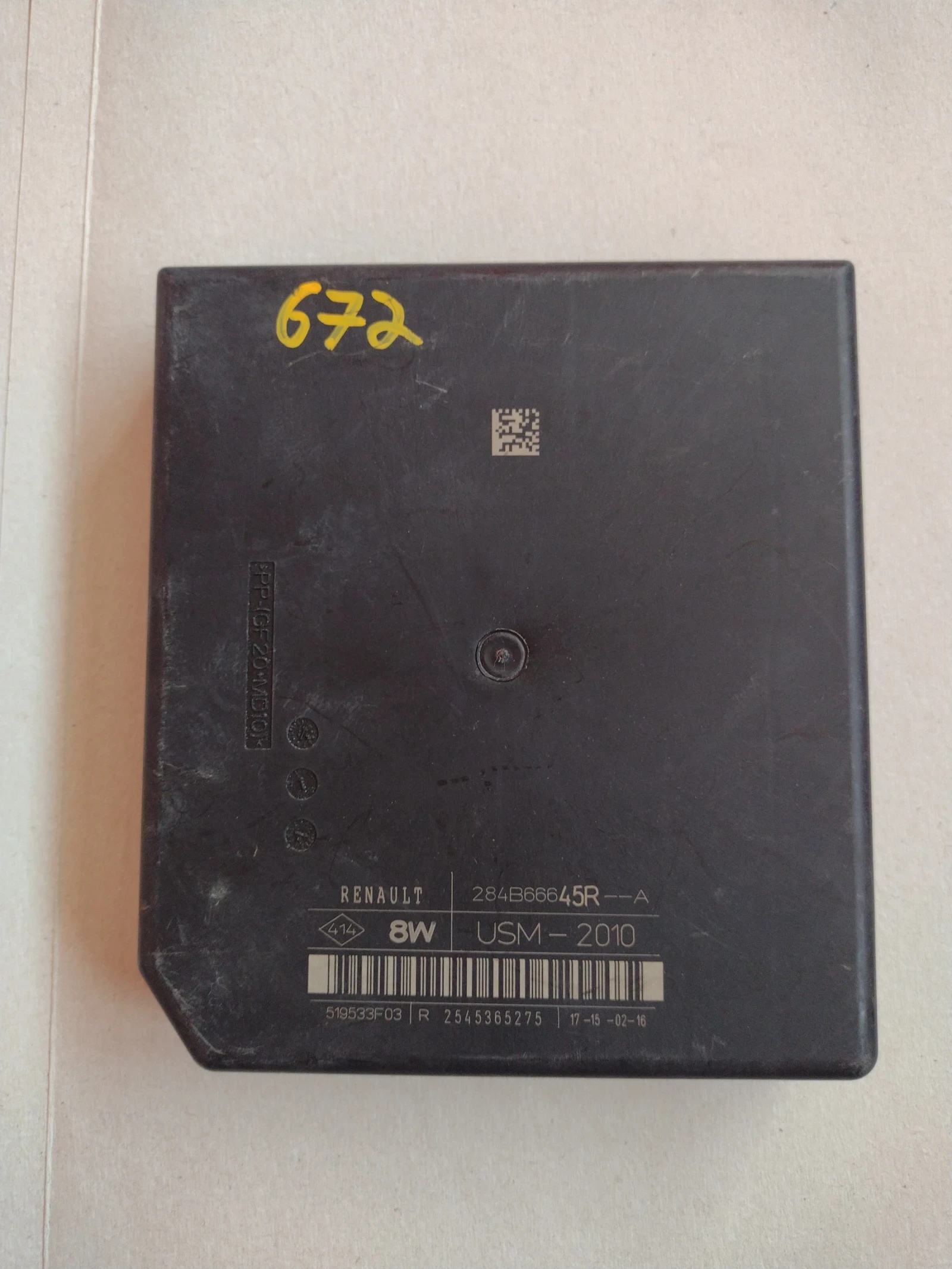 USM-2010 284B66645R RENAULT KANGO ���������� ����� 284B66645R --� | Mobile.bg � ����������� 4