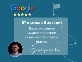 Skoda Octavia 2.0 Гаранция 1г./Distronic/LaneAssist/AndroidAuto, снимка 16