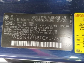 BMW M5, снимка 11