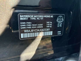 BMW 530E * xDrive iPerformance * CARFAX * АВТОКРЕДИТ, снимка 10