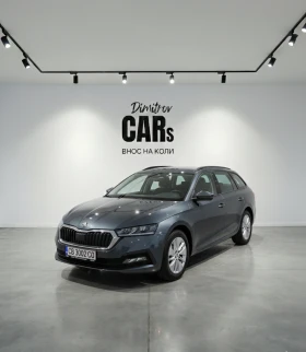 Skoda Octavia 2.0 Distronic/Lane Assist/AndroidAuto/AppleCarPlay, снимка 1