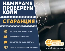 Skoda Octavia 2.0 Distronic/Lane Assist/AndroidAuto/AppleCarPlay, снимка 10