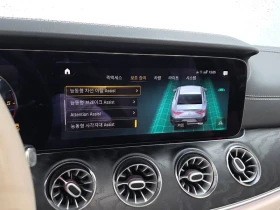 Mercedes-Benz CLS 300 2.0 654820 Automatic | Mobile.bg � ����� ������ 15