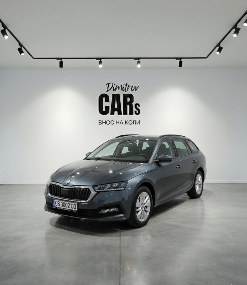 Skoda Octavia 2.0 Distronic/Lane Assist/AndroidAuto/AppleCarPlay