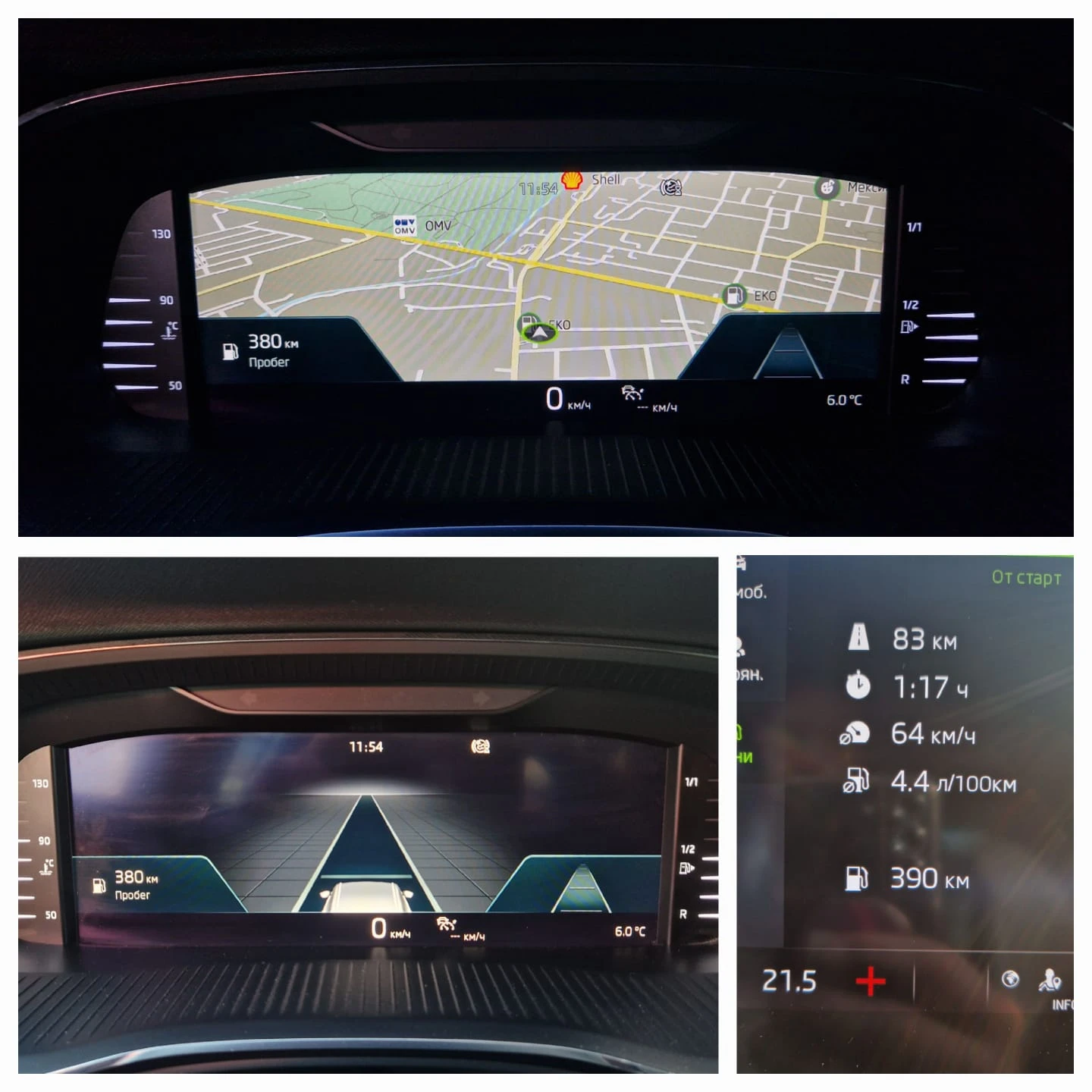Skoda Octavia 2.0 Distronic/Lane Assist/AndroidAuto - изображение 6