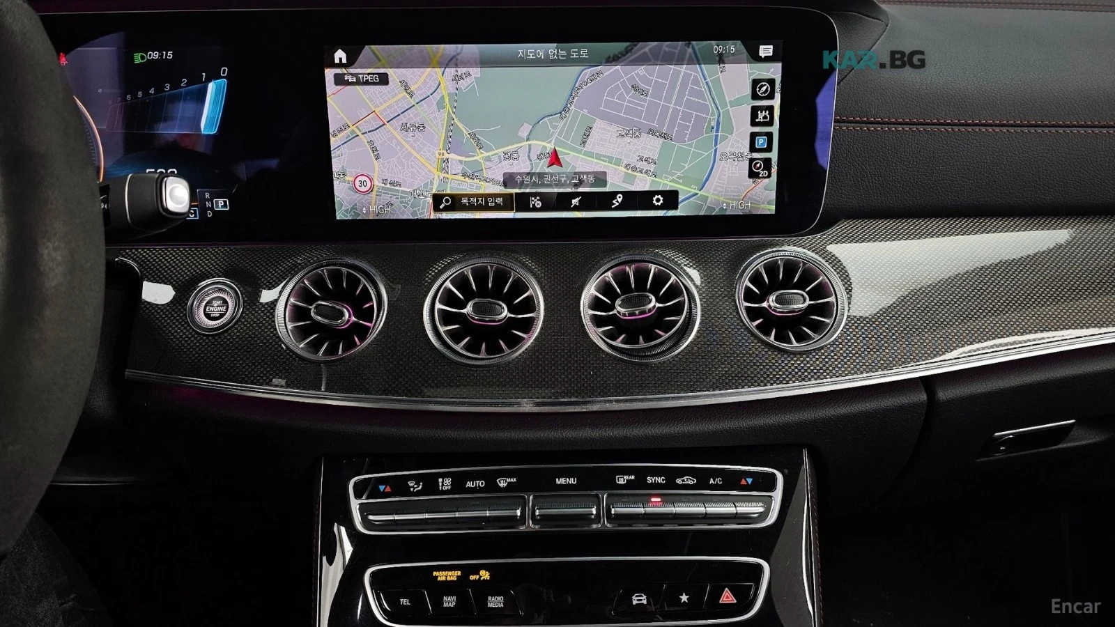 Mercedes-Benz E 53 AMG 4MATIC* КОЖА* ПОДГРЕВ* ОБДУХВ* BURMASTER* PANO* 36, снимка 13 - Автомобили и джипове - 54812331