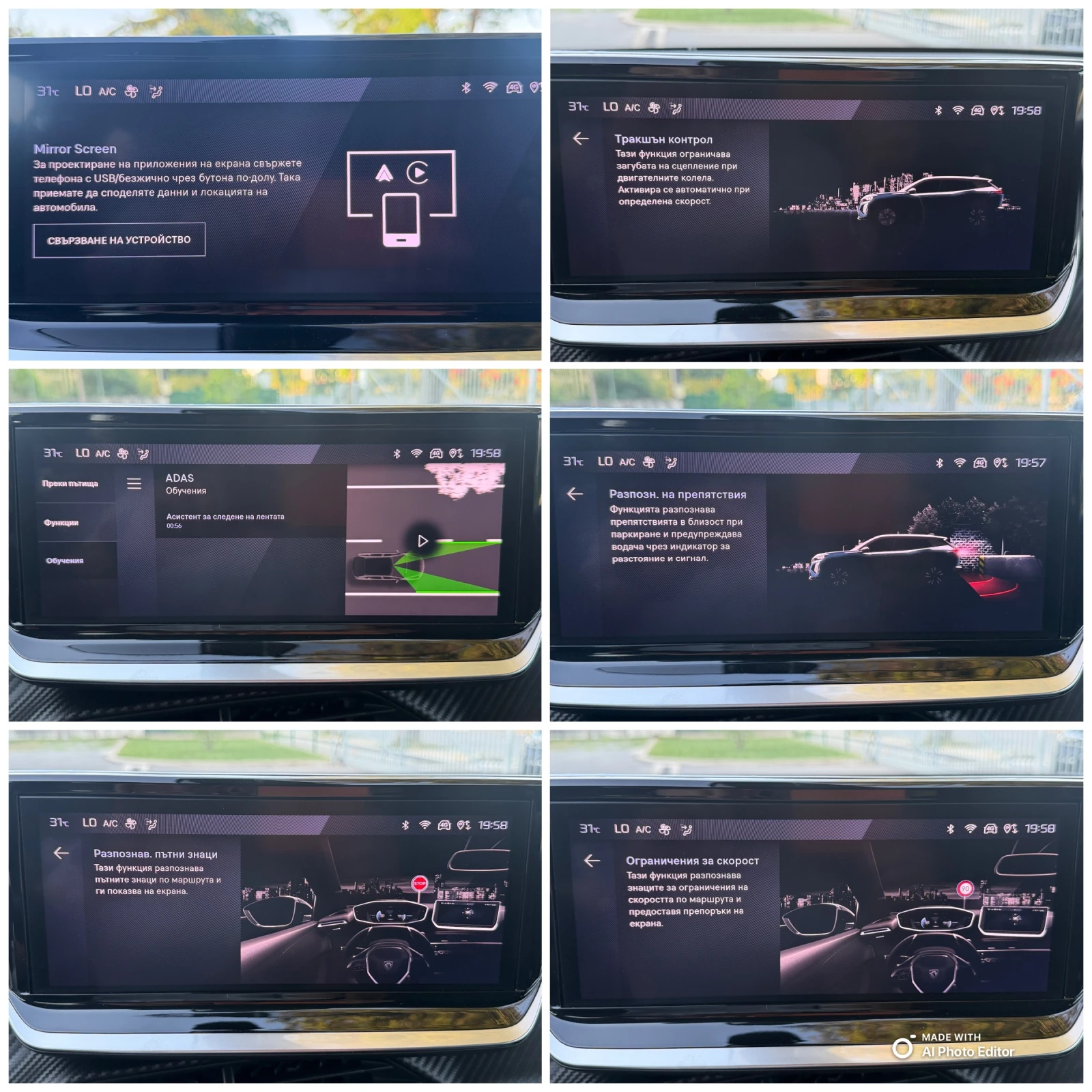 Peugeot 2008 1.2 EAT8 PURETECH, снимка 11 - Автомобили и джипове - 55063962