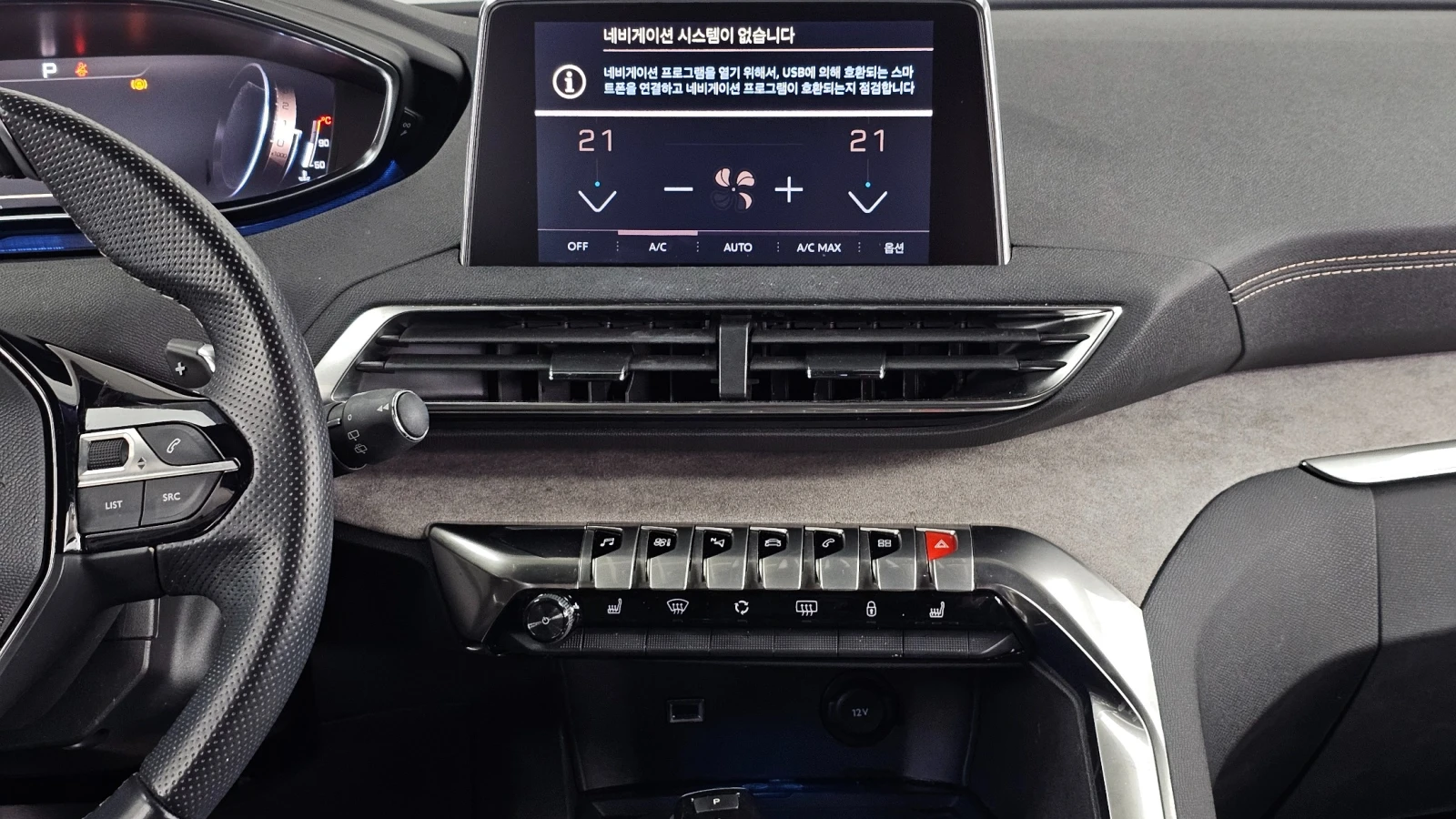 Peugeot 3008 1.5 BlueHDi GT | Distronic | Massage | ��. ������� | Mobile.bg � ����������� 10