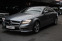 Обява за продажба на Mercedes-Benz CLS 500 Designo/4matic/Harman&Kardon/Distronic ~46 900 лв. - изображение 1