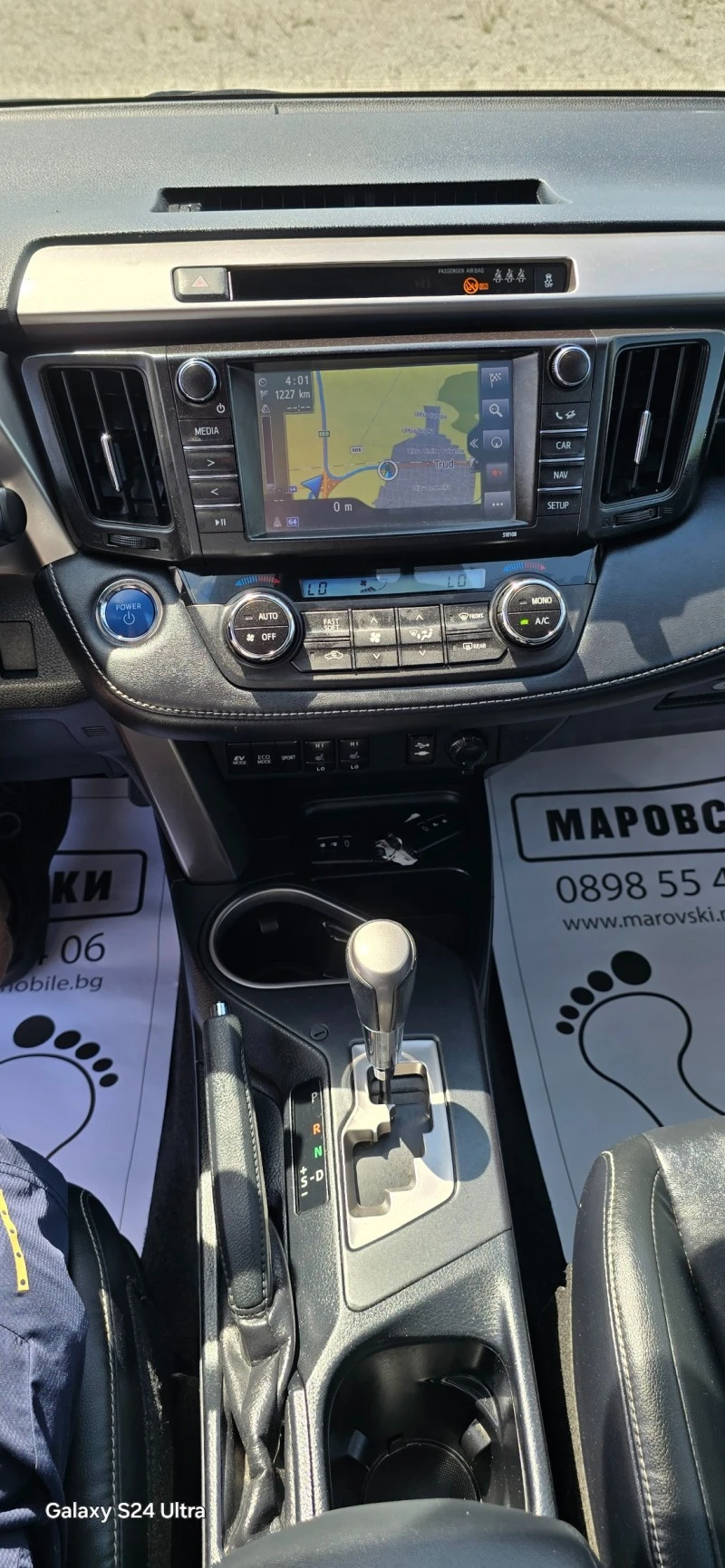 Toyota Rav4 2.5i HYBRID 4x4 С ГАРАНЦИЯ, снимка 7 - Автомобили и джипове - 46021175