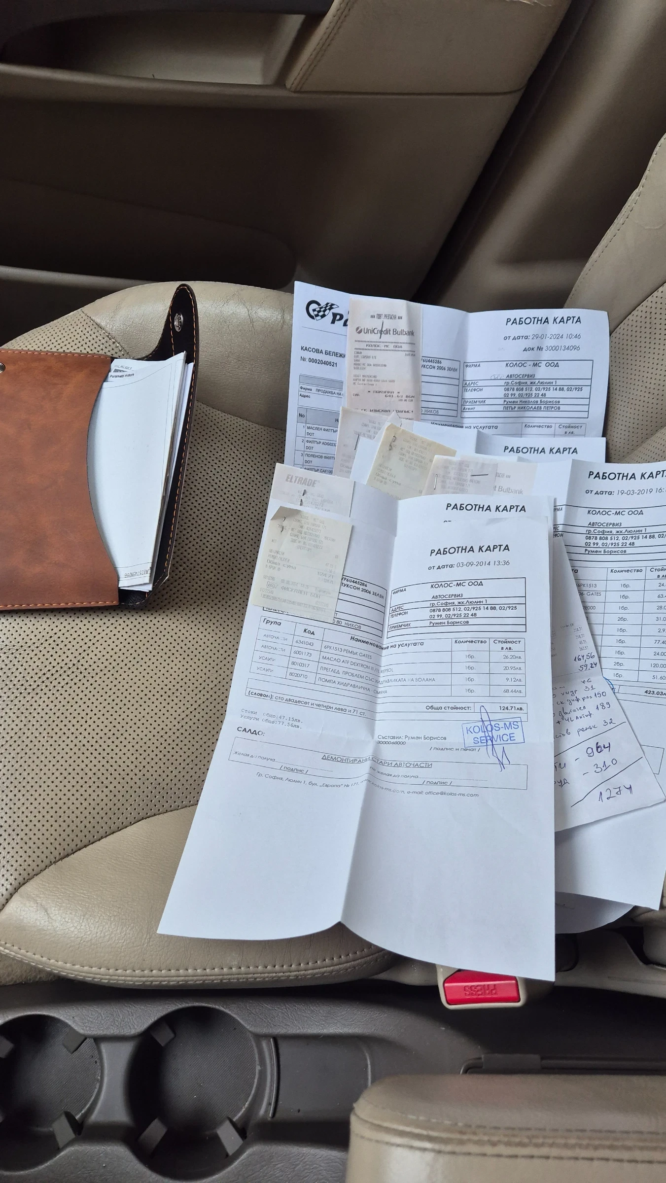 Hyundai Tucson 2.0 CRDI | Mobile.bg � ����������� 7