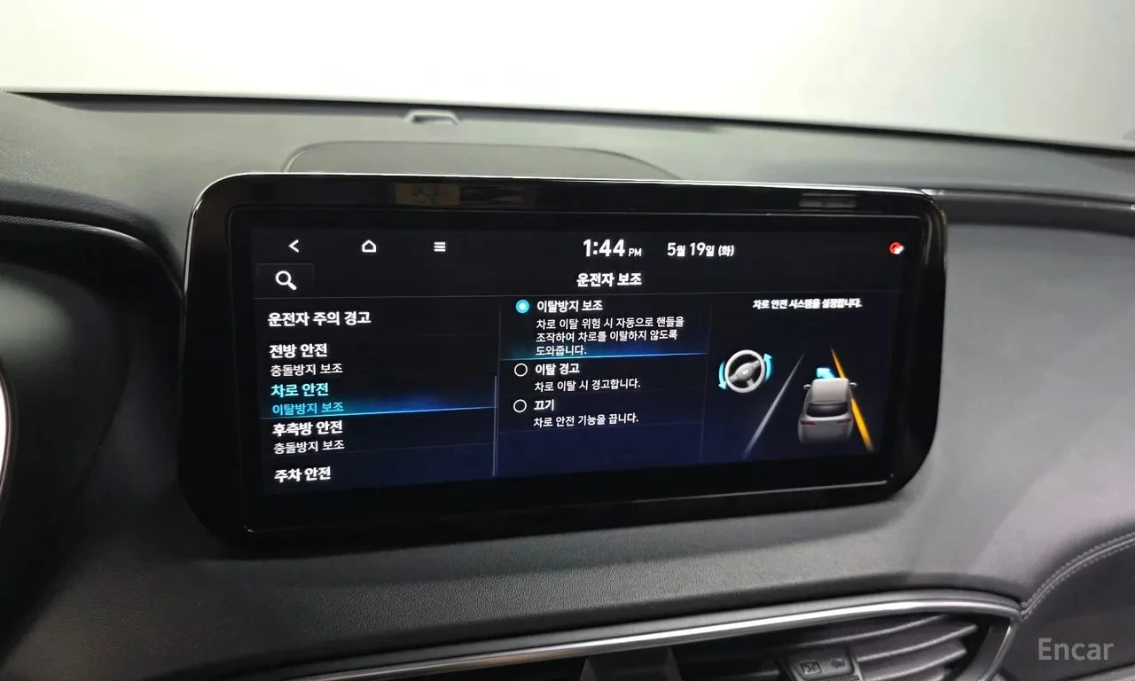 Hyundai Santa fe * Diesel 2.2 2WD * ЦЕНА ДО БГ, снимка 12 - Автомобили и джипове - 55951815