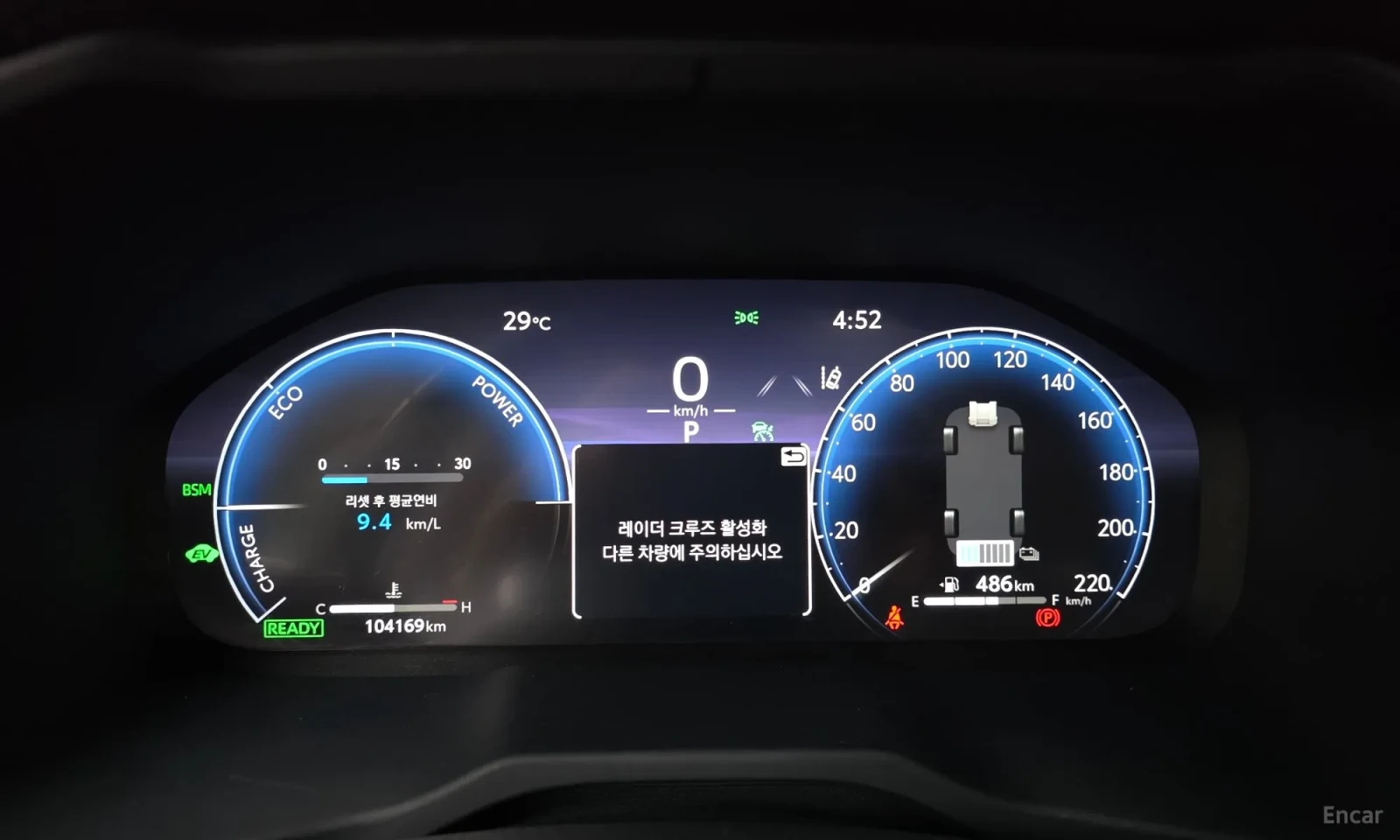 Toyota Rav4 2.5 Hybrid\Full extri\Top cena | Mobile.bg � ����������� 8