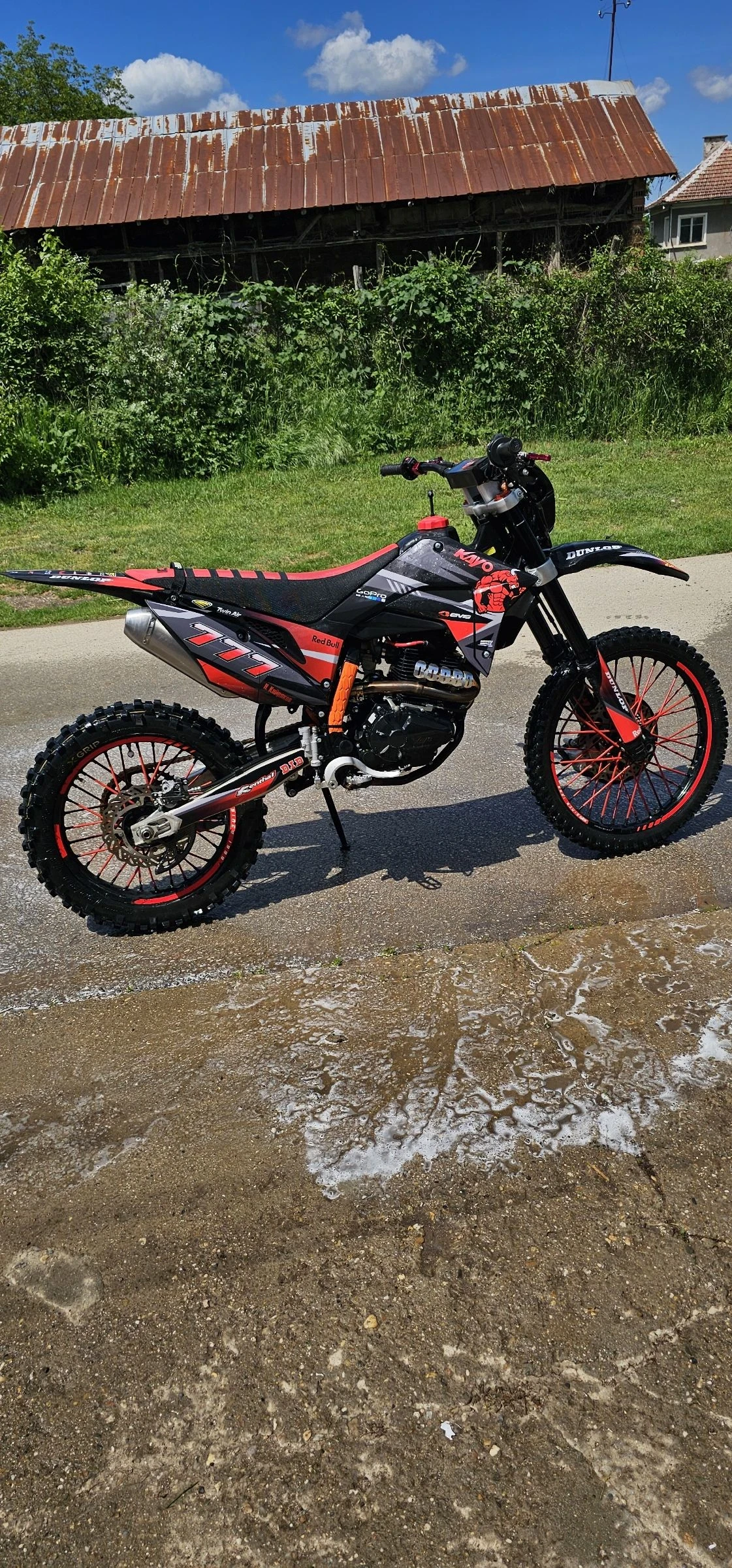 Kayo Moto Kayo Moto