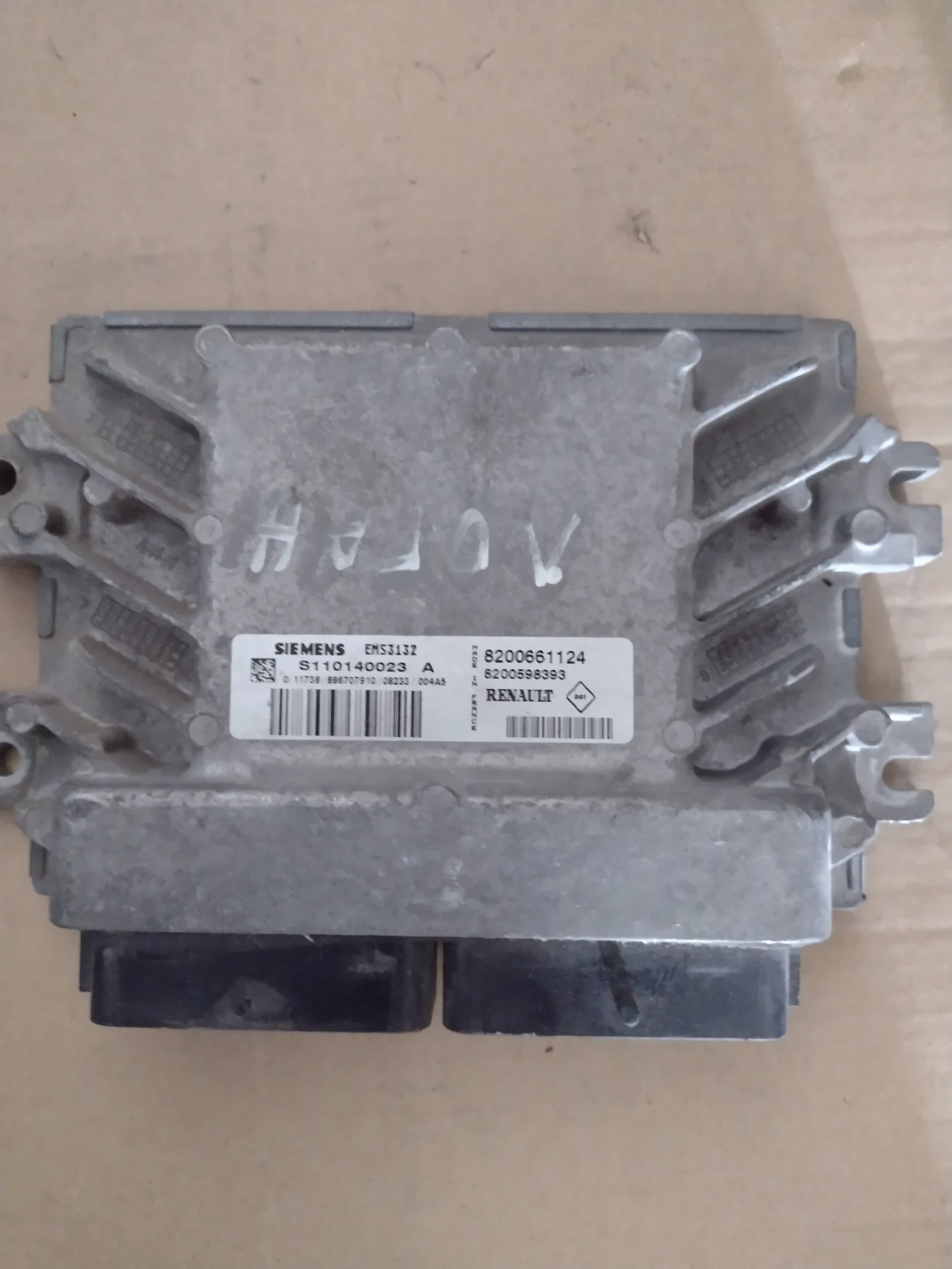 8200661124    DACIA , RENAULT 1.6 Continental S110140023 A | Mobile.bg   3